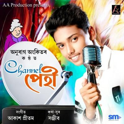 Channel PEHI, Listen the songs of  Channel PEHI, Play the songs of Channel PEHI, Download the songs of Channel PEHI