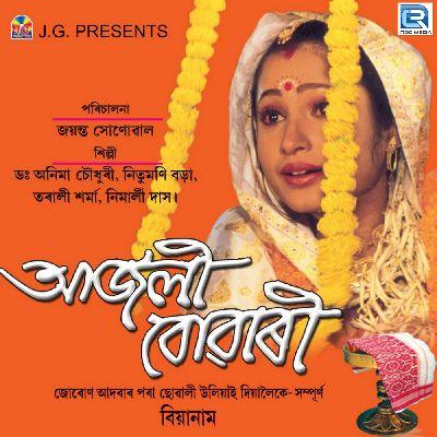 Hatot Tamul Loi, Listen the songs of  Hatot Tamul Loi, Play the songs of Hatot Tamul Loi, Download the songs of Hatot Tamul Loi