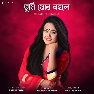 Tumi Mur Nohole, Listen the song Tumi Mur Nohole, Play the song Tumi Mur Nohole, Download the song Tumi Mur Nohole