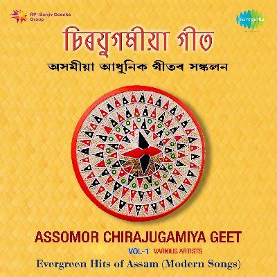 Suwa Ghone Ghone, Listen the songs of  Suwa Ghone Ghone, Play the songs of Suwa Ghone Ghone, Download the songs of Suwa Ghone Ghone