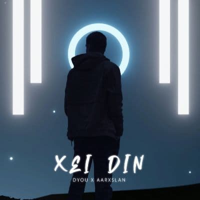 Xei Din, Listen the song Xei Din, Play the song Xei Din, Download the song Xei Din