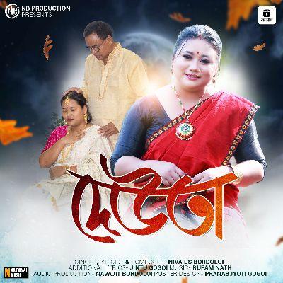 Deuta, Listen the song Deuta, Play the song Deuta, Download the song Deuta