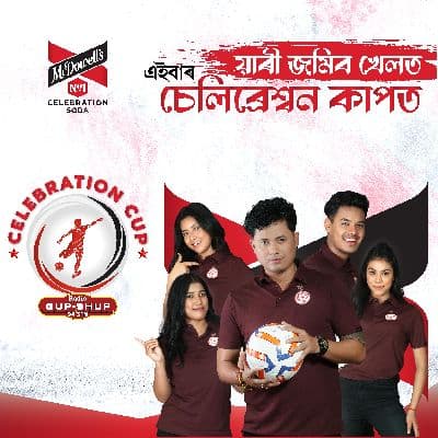 No 1 Celebration Cup Song Assam, Listen the songs of  No 1 Celebration Cup Song Assam, Play the songs of No 1 Celebration Cup Song Assam, Download the songs of No 1 Celebration Cup Song Assam