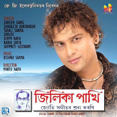 Jilika Pakhire, Listen the song Jilika Pakhire, Play the song Jilika Pakhire, Download the song Jilika Pakhire