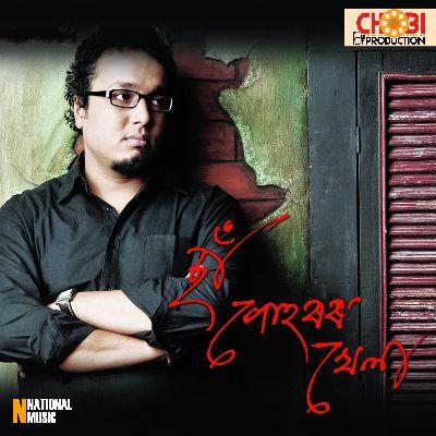 Baraxa Tumar Meghali Sokut, Listen the song Baraxa Tumar Meghali Sokut, Play the song Baraxa Tumar Meghali Sokut, Download the song Baraxa Tumar Meghali Sokut