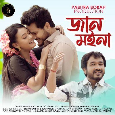 Jaan Moina Chakule Tor Chhale, Listen the song Jaan Moina Chakule Tor Chhale, Play the song Jaan Moina Chakule Tor Chhale, Download the song Jaan Moina Chakule Tor Chhale