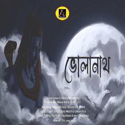 Bholanath, Listen the song Bholanath, Play the song Bholanath, Download the song Bholanath