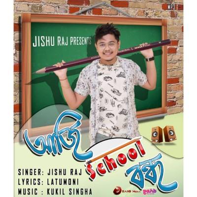 Aji School Bondho, Listen the songs of  Aji School Bondho, Play the songs of Aji School Bondho, Download the songs of Aji School Bondho