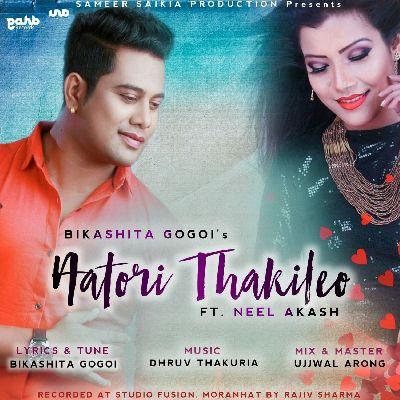 Aatori Thakileo, Listen the song Aatori Thakileo, Play the song Aatori Thakileo, Download the song Aatori Thakileo