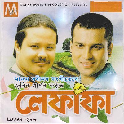 Jidor Aakakhor Tora Jun, Listen the song Jidor Aakakhor Tora Jun, Play the song Jidor Aakakhor Tora Jun, Download the song Jidor Aakakhor Tora Jun