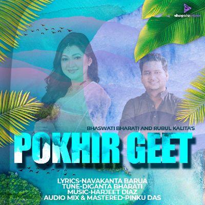 Pokhir Geet, Listen the song Pokhir Geet, Play the song Pokhir Geet, Download the song Pokhir Geet