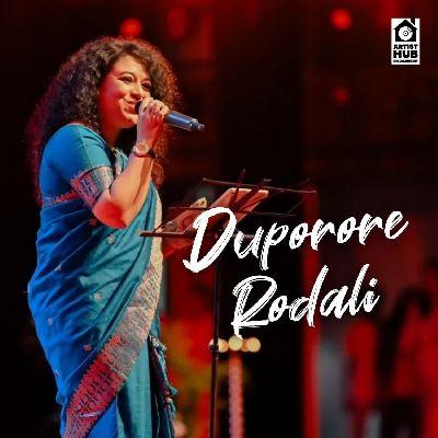 Duporore Rodali, Listen the song Duporore Rodali, Play the song Duporore Rodali, Download the song Duporore Rodali