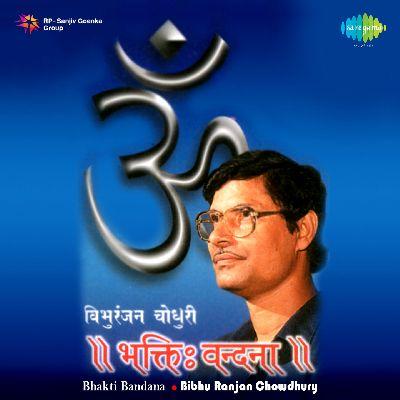 Ganesh Stuti, Listen the song Ganesh Stuti, Play the song Ganesh Stuti, Download the song Ganesh Stuti