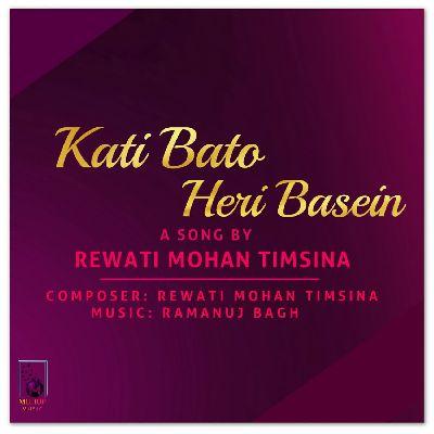 Kati Bato Heri Basein, Listen the song Kati Bato Heri Basein, Play the song Kati Bato Heri Basein, Download the song Kati Bato Heri Basein