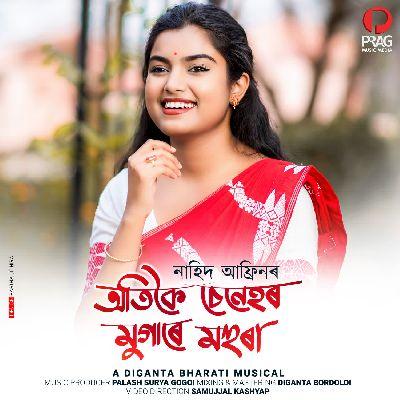 Otikoi Senehor Mugare Mohura, Listen the song Otikoi Senehor Mugare Mohura, Play the song Otikoi Senehor Mugare Mohura, Download the song Otikoi Senehor Mugare Mohura