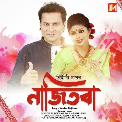 Xunisu Najitora Tumar Henu (Najitora), Listen the songs of  Xunisu Najitora Tumar Henu (Najitora), Play the songs of Xunisu Najitora Tumar Henu (Najitora), Download the songs of Xunisu Najitora Tumar Henu (Najitora)