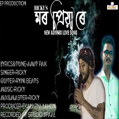 Mor Priya Re, Listen the song Mor Priya Re, Play the song Mor Priya Re, Download the song Mor Priya Re