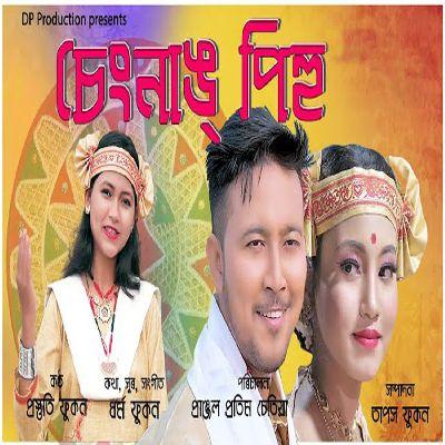 Sengnang Pihu, Listen the song Sengnang Pihu, Play the song Sengnang Pihu, Download the song Sengnang Pihu