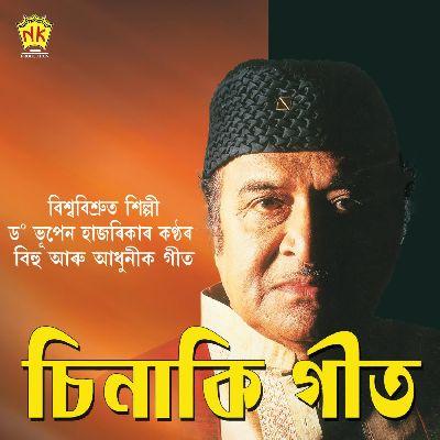 Ki Maya Jorire, Listen the songs of  Ki Maya Jorire, Play the songs of Ki Maya Jorire, Download the songs of Ki Maya Jorire