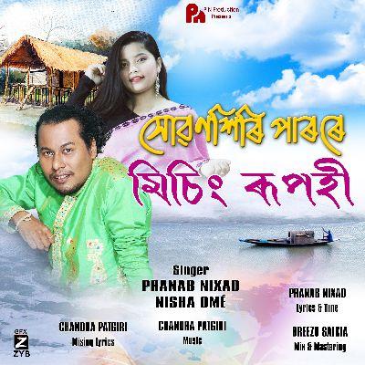 Subansiri Parore Mising Rupohi, Listen the song Subansiri Parore Mising Rupohi, Play the song Subansiri Parore Mising Rupohi, Download the song Subansiri Parore Mising Rupohi