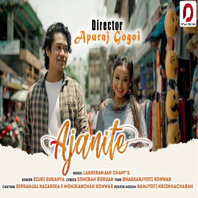 Ajanite, Listen the song Ajanite, Play the song Ajanite, Download the song Ajanite