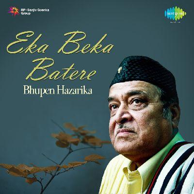 Raij Aaji Bhaworiya, Listen the song Raij Aaji Bhaworiya, Play the song Raij Aaji Bhaworiya, Download the song Raij Aaji Bhaworiya