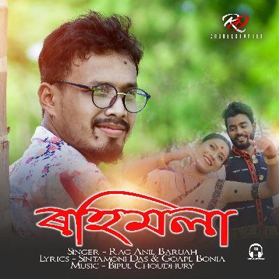 Rohimola, Listen the song Rohimola, Play the song Rohimola, Download the song Rohimola