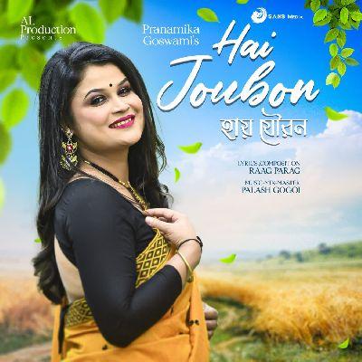 Hai Joubon, Listen the song Hai Joubon, Play the song Hai Joubon, Download the song Hai Joubon