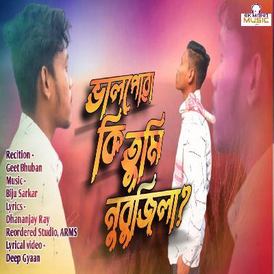 Bhalpowa Ki Tumi Nubujila, Listen the song Bhalpowa Ki Tumi Nubujila, Play the song Bhalpowa Ki Tumi Nubujila, Download the song Bhalpowa Ki Tumi Nubujila