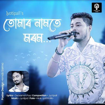 Tumar Namote Morom, Listen the song Tumar Namote Morom, Play the song Tumar Namote Morom, Download the song Tumar Namote Morom