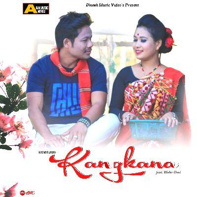 Kangkana, Listen the song Kangkana, Play the song Kangkana, Download the song Kangkana