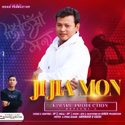 Ji Jia Mon, Listen the song Ji Jia Mon, Play the song Ji Jia Mon, Download the song Ji Jia Mon