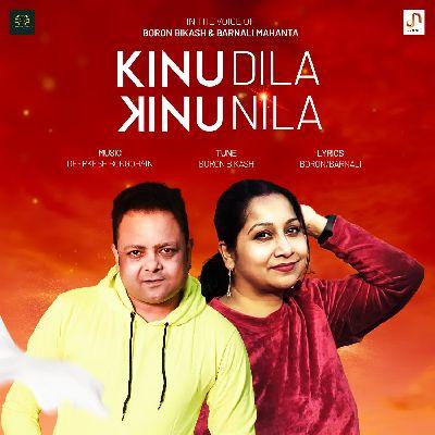 Kinu Dila Kinu Nila, Listen the song Kinu Dila Kinu Nila, Play the song Kinu Dila Kinu Nila, Download the song Kinu Dila Kinu Nila