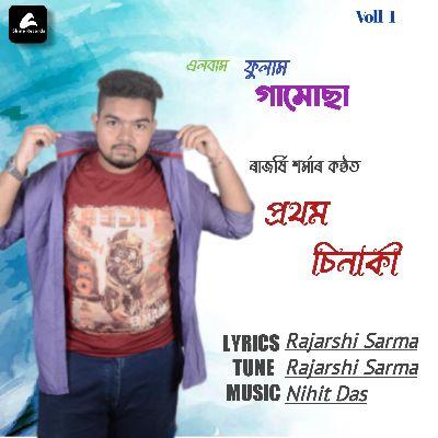 PROTHOM SENAKITA, Listen the song PROTHOM SENAKITA, Play the song PROTHOM SENAKITA, Download the song PROTHOM SENAKITA