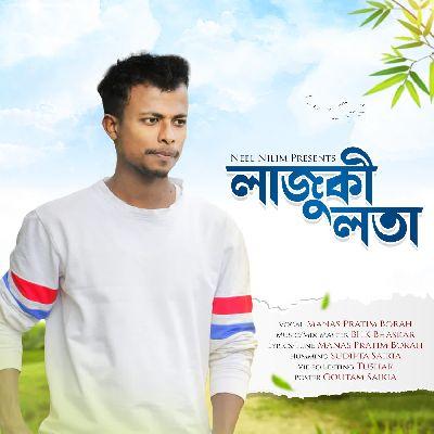 Lajuki Lota, Listen the song Lajuki Lota, Play the song Lajuki Lota, Download the song Lajuki Lota