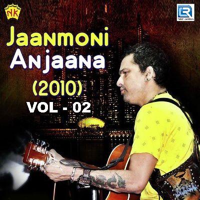 Ajoli Ajoli, Listen the song Ajoli Ajoli, Play the song Ajoli Ajoli, Download the song Ajoli Ajoli