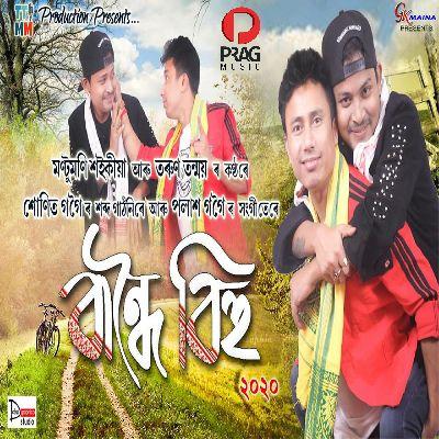 Bandhoi Bihu, Listen the song Bandhoi Bihu, Play the song Bandhoi Bihu, Download the song Bandhoi Bihu