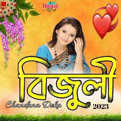 Bijuli 2023, Listen the songs of  Bijuli 2023, Play the songs of Bijuli 2023, Download the songs of Bijuli 2023