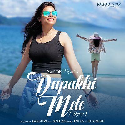 Dupakhi Mele ( Reprise), Listen the songs of  Dupakhi Mele ( Reprise), Play the songs of Dupakhi Mele ( Reprise), Download the songs of Dupakhi Mele ( Reprise)