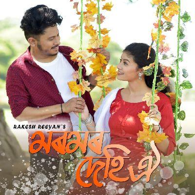 Moromor Dehi Oi, Listen the song Moromor Dehi Oi, Play the song Moromor Dehi Oi, Download the song Moromor Dehi Oi