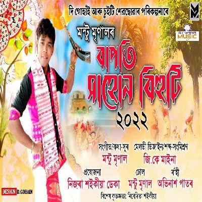 Baputi Xahun, Listen the song Baputi Xahun, Play the song Baputi Xahun, Download the song Baputi Xahun