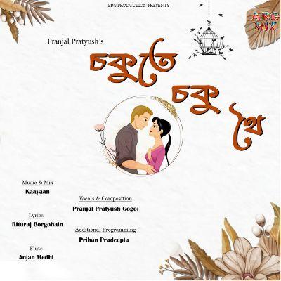 Sokute Soku Thoi, Listen the song Sokute Soku Thoi, Play the song Sokute Soku Thoi, Download the song Sokute Soku Thoi