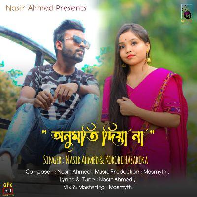 Anumoti Diyana, Listen the song Anumoti Diyana, Play the song Anumoti Diyana, Download the song Anumoti Diyana