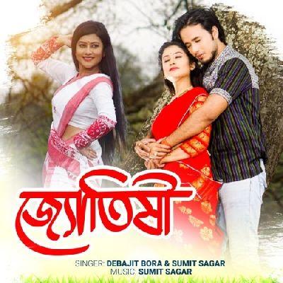 JYOTIKHI, Listen the song JYOTIKHI, Play the song JYOTIKHI, Download the song JYOTIKHI