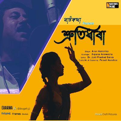 Shrutidhara, Listen the song Shrutidhara, Play the song Shrutidhara, Download the song Shrutidhara