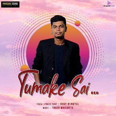 Tuamke Sai, Listen the song Tuamke Sai, Play the song Tuamke Sai, Download the song Tuamke Sai