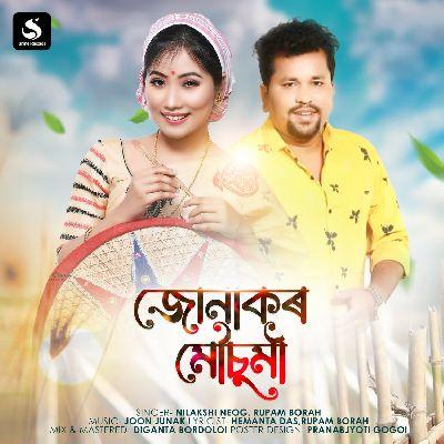 Junakor Mousumi, Listen the song Junakor Mousumi, Play the song Junakor Mousumi, Download the song Junakor Mousumi