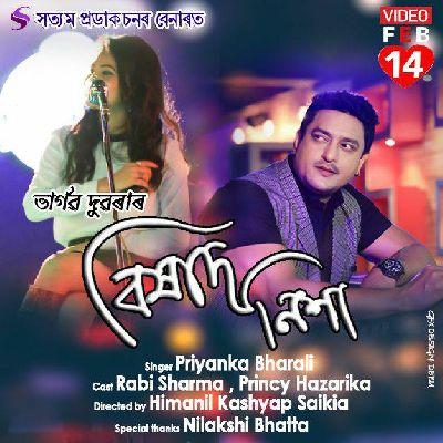 Bixad Nikha, Listen the song Bixad Nikha, Play the song Bixad Nikha, Download the song Bixad Nikha