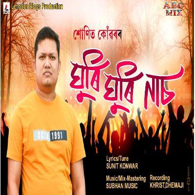 Ghuri Ghuri Nass, Listen the song Ghuri Ghuri Nass, Play the song Ghuri Ghuri Nass, Download the song Ghuri Ghuri Nass