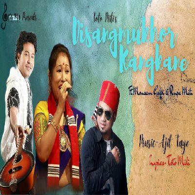 Disangmukhor Kangkane, Listen the songs of  Disangmukhor Kangkane, Play the songs of Disangmukhor Kangkane, Download the songs of Disangmukhor Kangkane